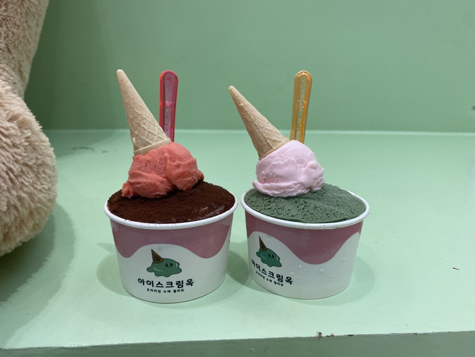 싸다구아이스크림 이미지