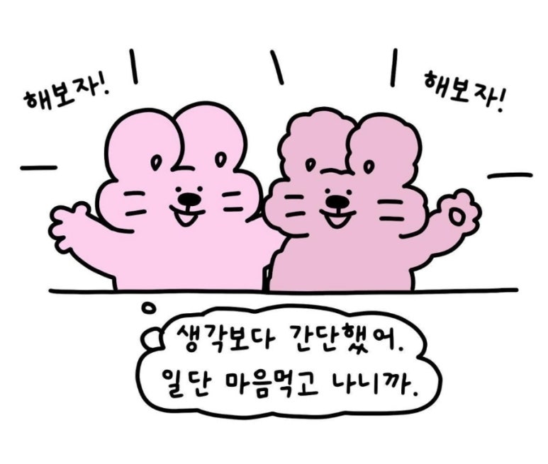 (주)이롬글로벌 이미지