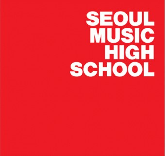 서울필음악학원 이미지