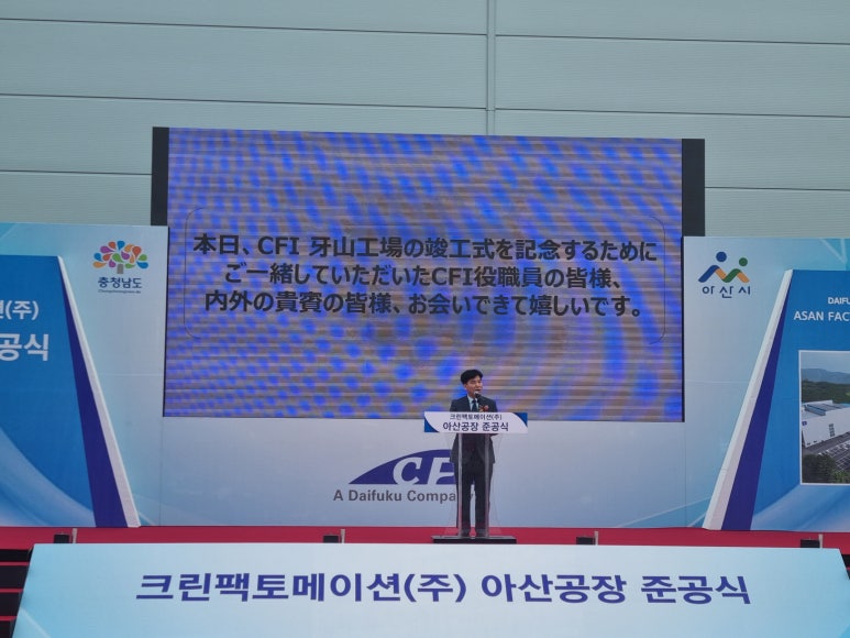 행정크린 이미지