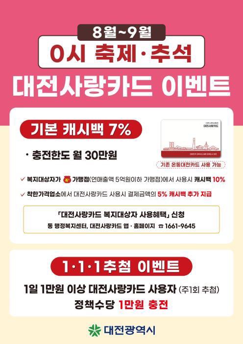 큰사랑마트 이미지