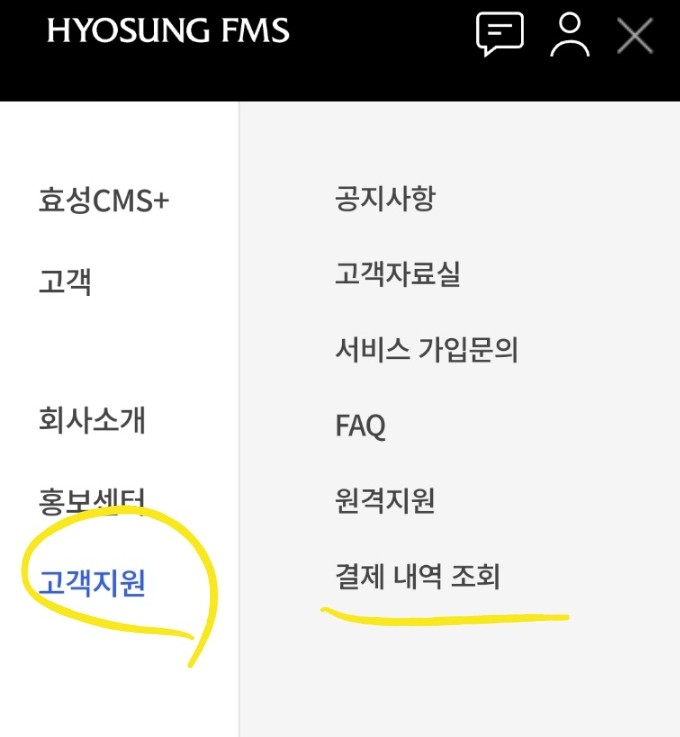 에프엠에스 이미지
