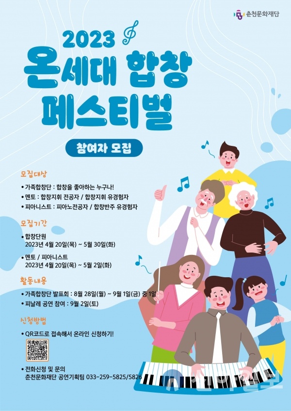 무세대 이미지