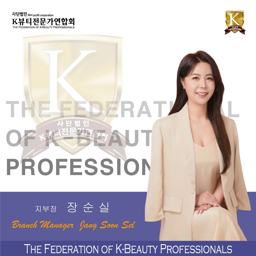 제이비비 이미지