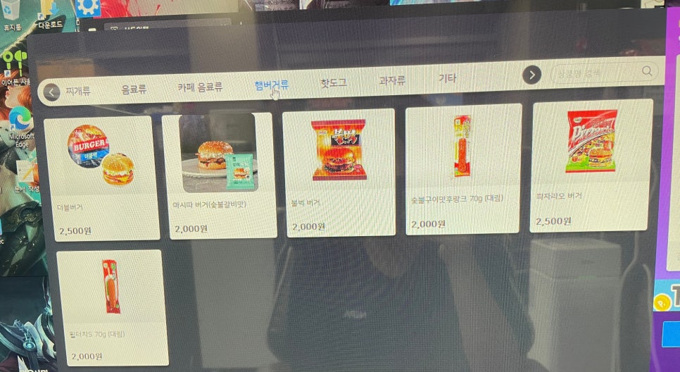 레몬PC방 이미지