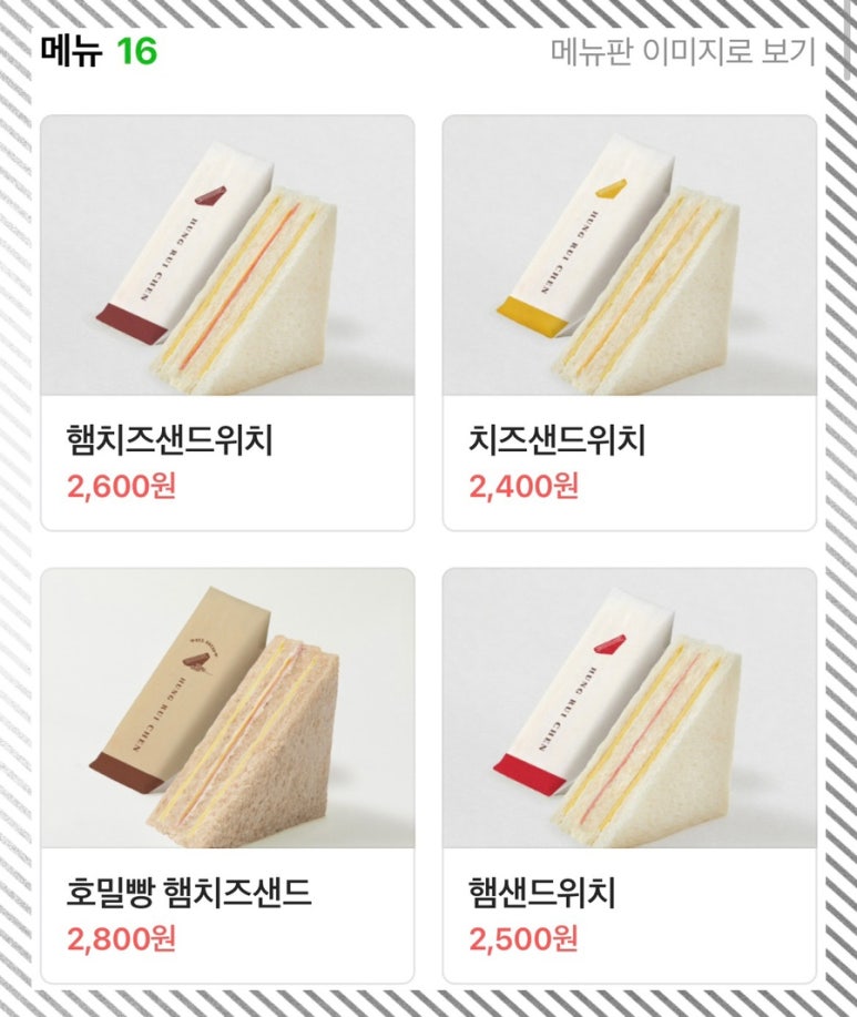 홍루이젠창동역점 이미지