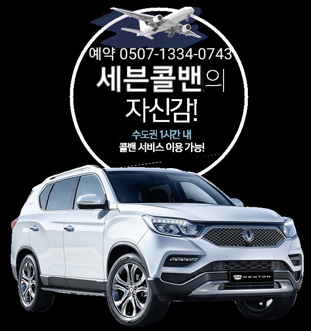 주식회사 백년불고기 이미지