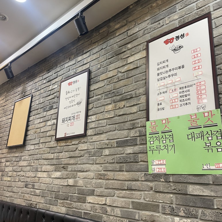 빨간정성 이미지