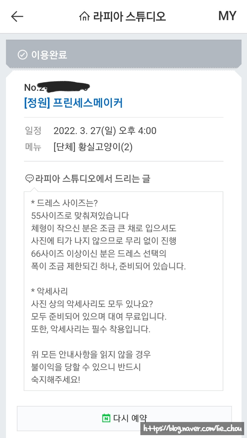 황실스튜디오 이미지