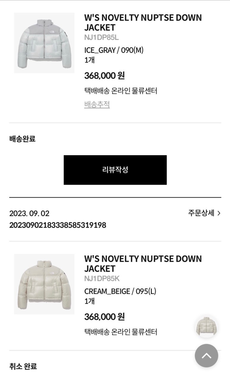 아이스M 이미지