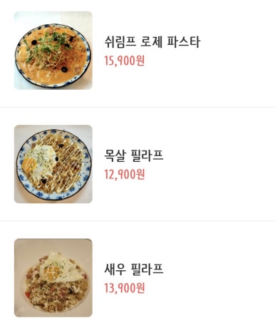 다이닝센광주 이미지
