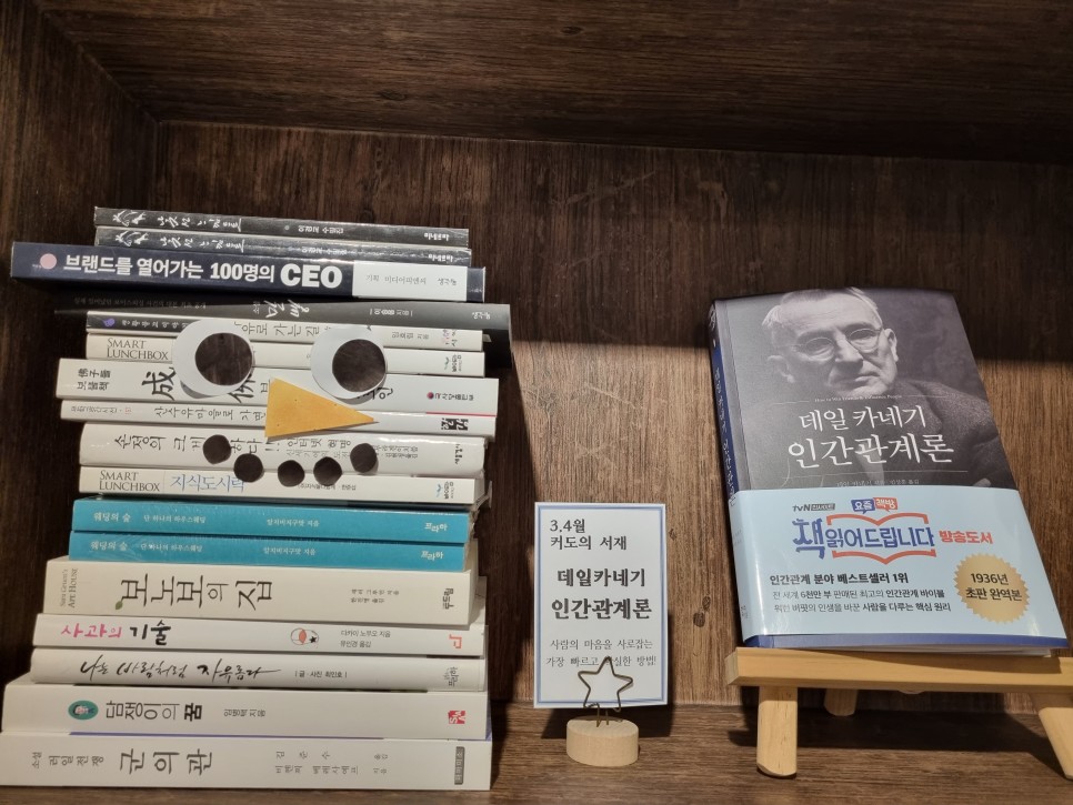 커피랑도서관가락 이미지
