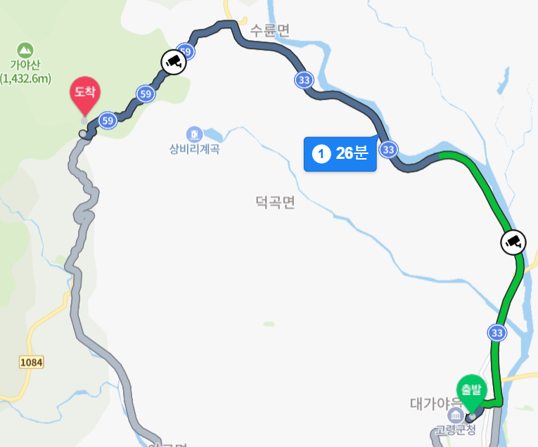 대가야돼지국밥 이미지