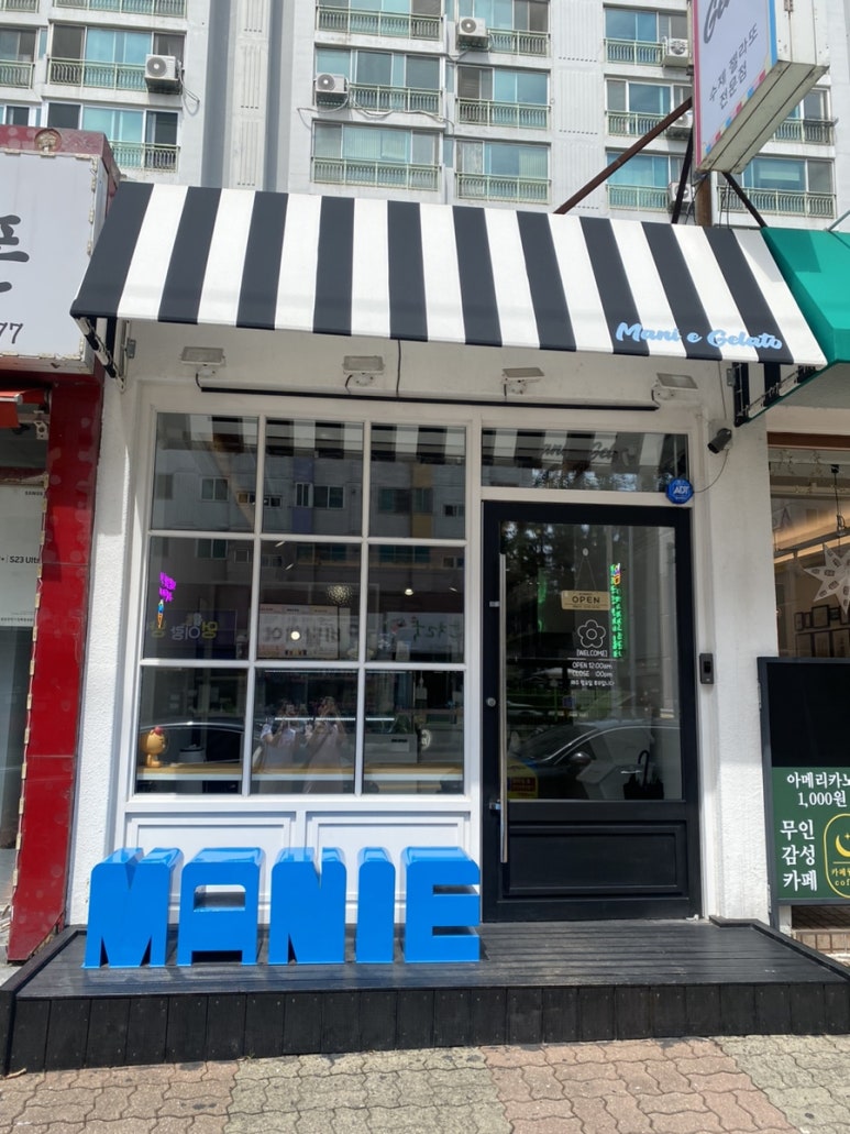 마니에젤라또 이미지