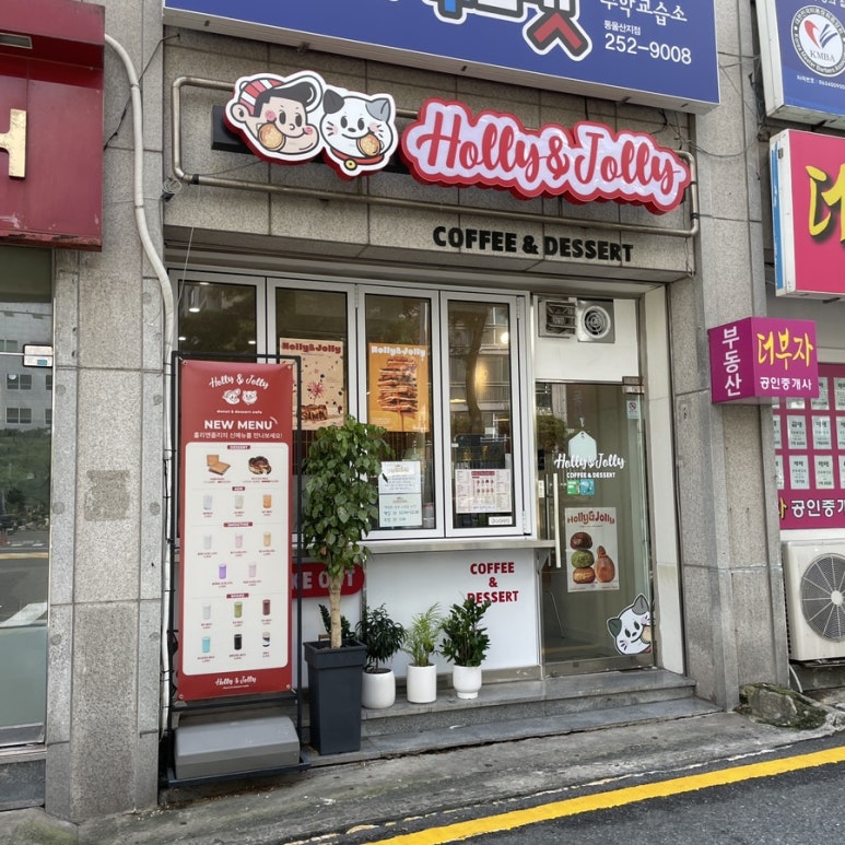 소풍앤커피 이미지