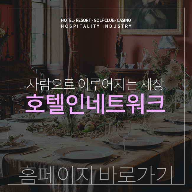 산하에이치엠서울 이미지