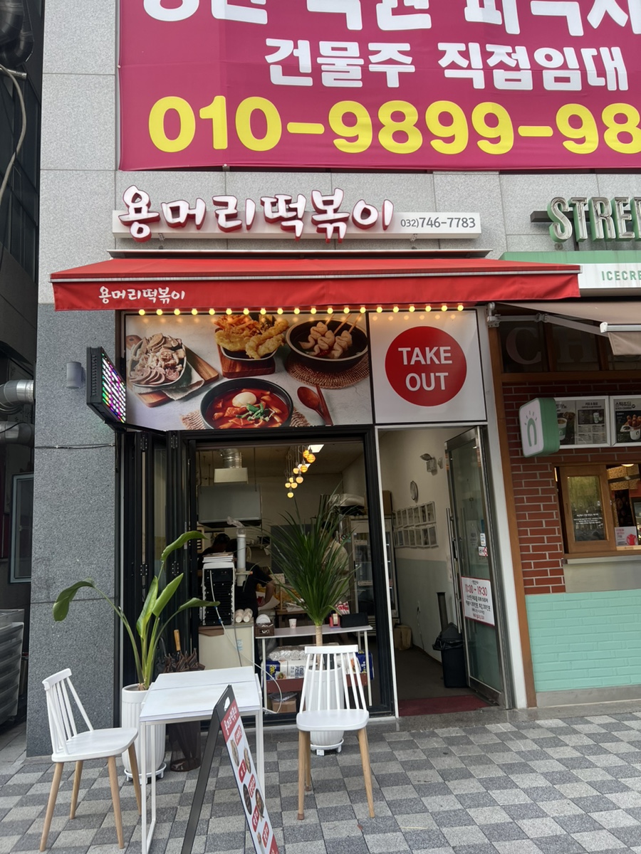 미조리식품 이미지