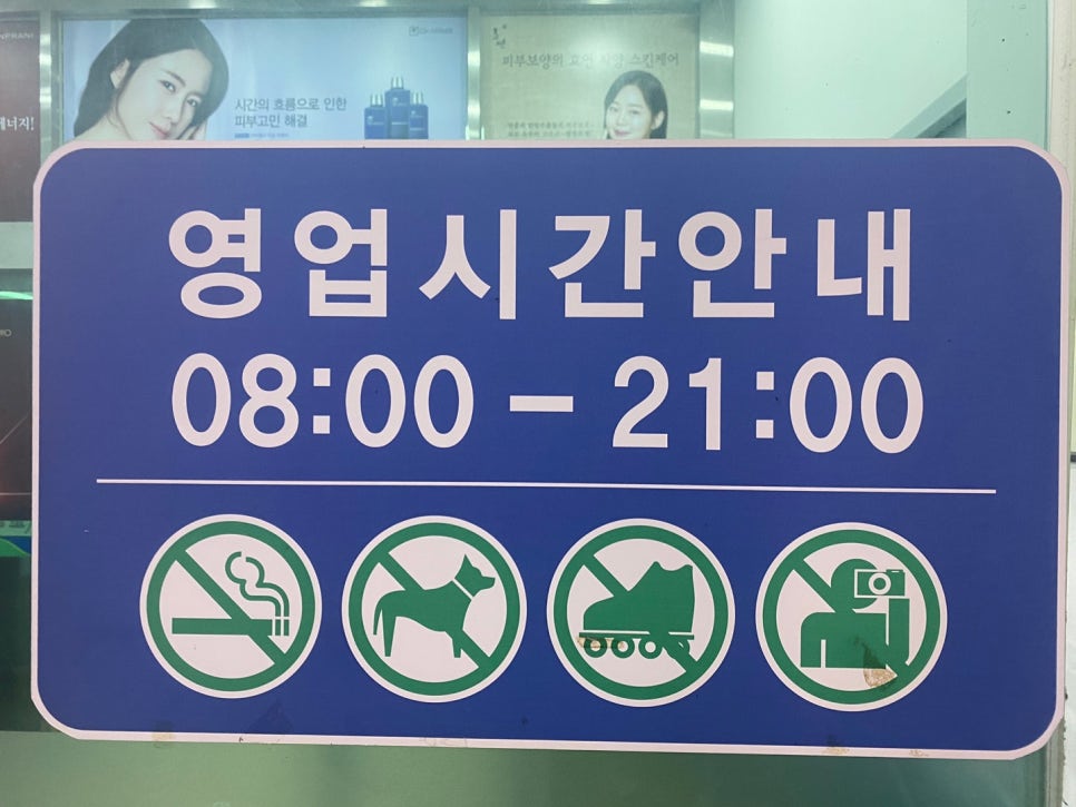 일로농업협동조합 하나로마트 이미지