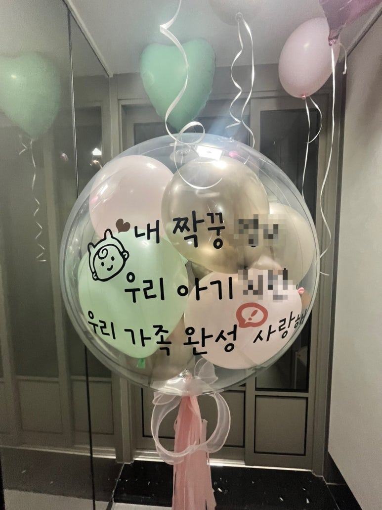 알로하풍선 이미지