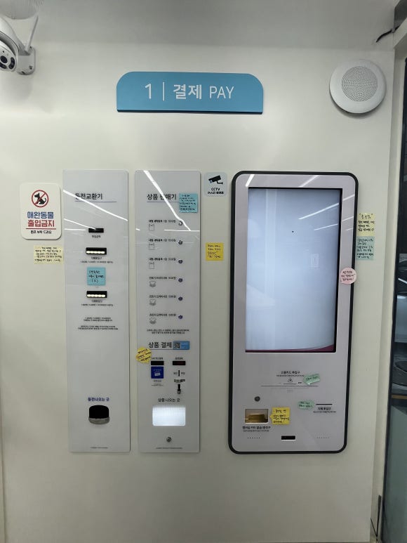 워시엔조이77 이미지