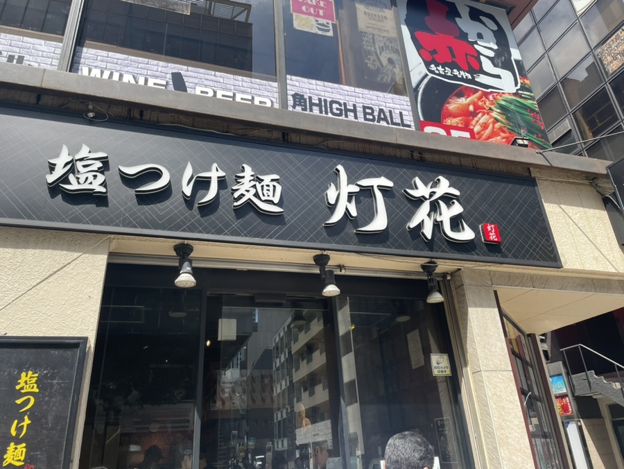 토우카(とうか) 이미지
