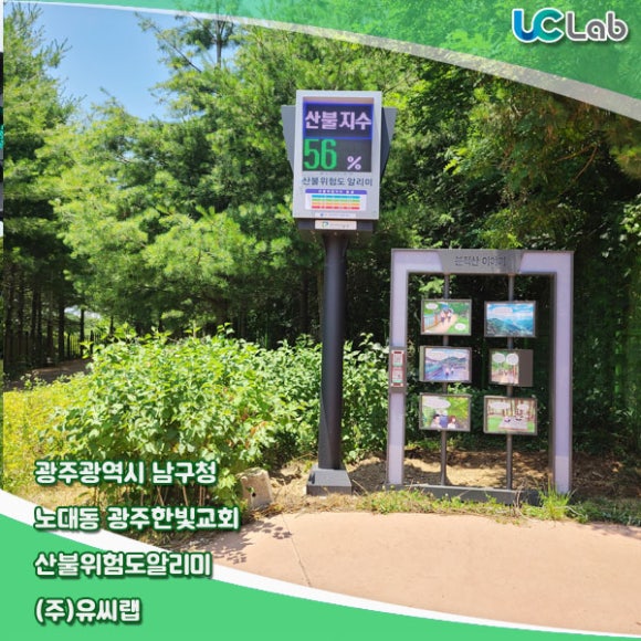 광주한빛교회 이미지