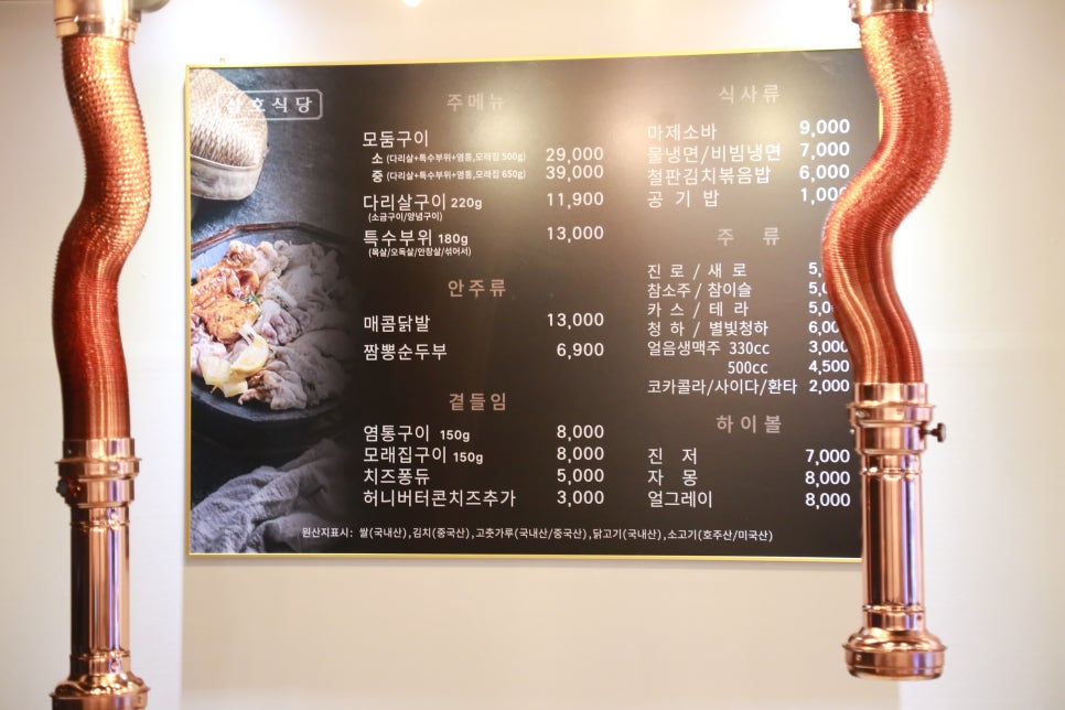 용장식당 이미지