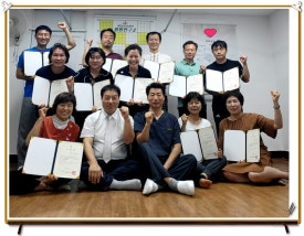행복한활법 이미지