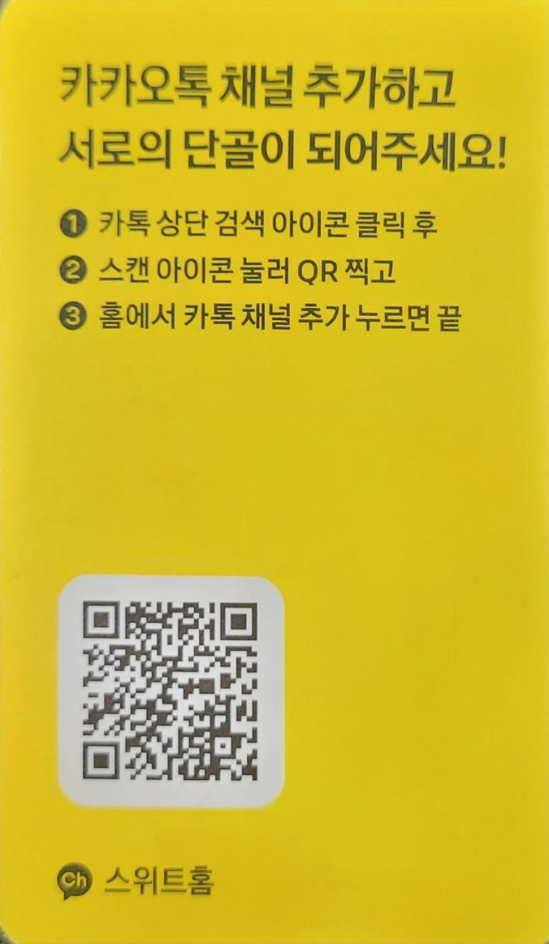 이불커텐 이미지