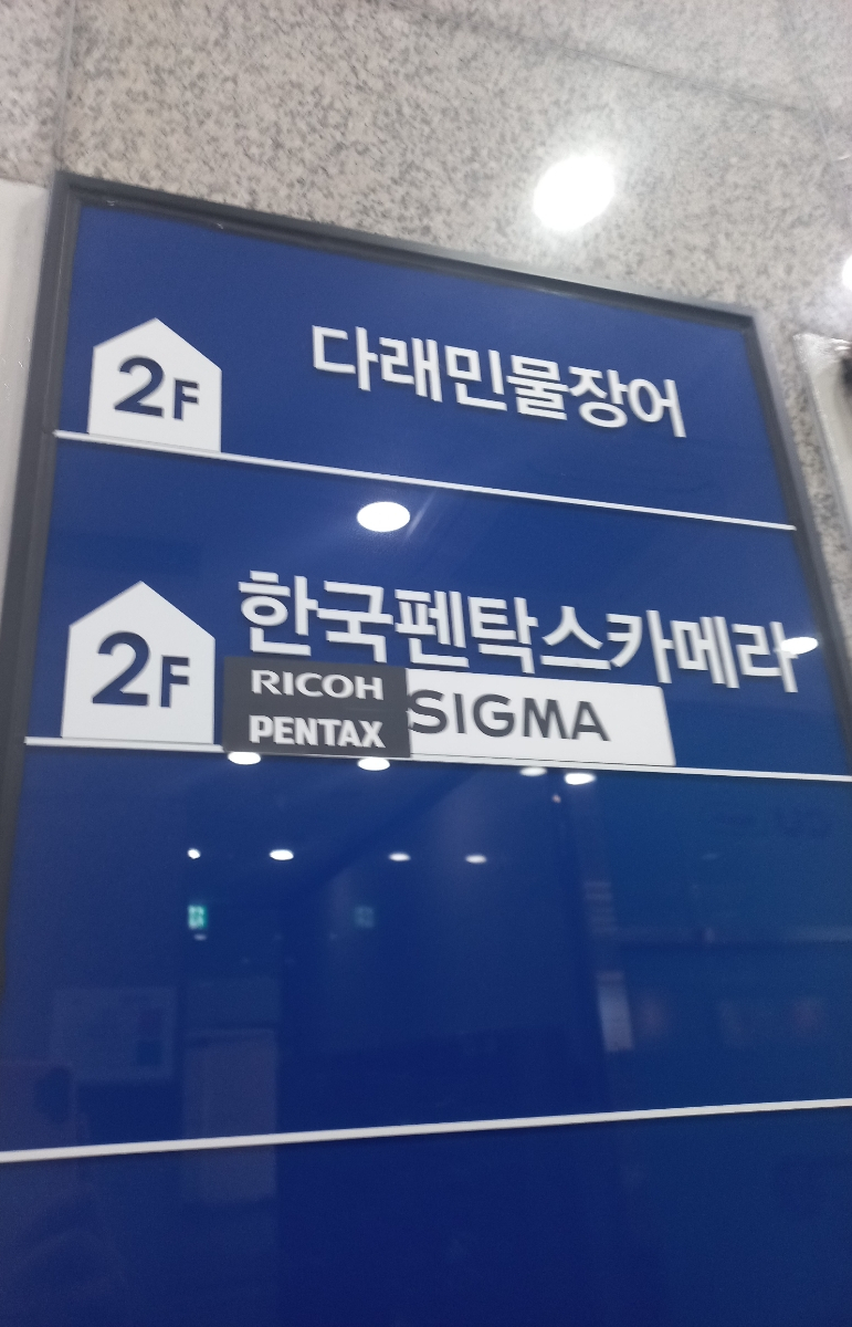 한국펜탁스카메라 이미지