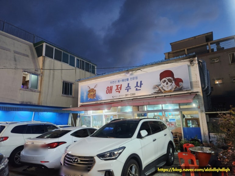 호계수산 이미지