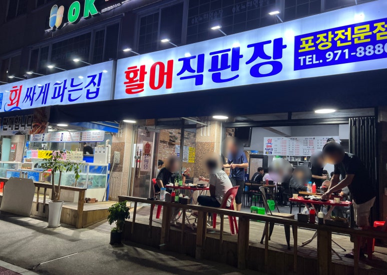 싸게파는집 이미지