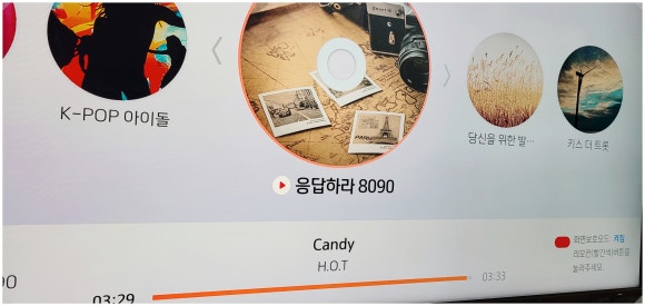 응답하라8090 이미지