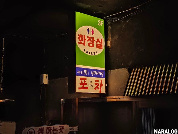 부흥실내마차 이미지