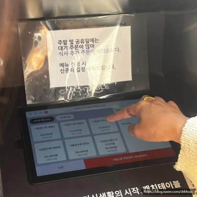 거동탕수육 이미지