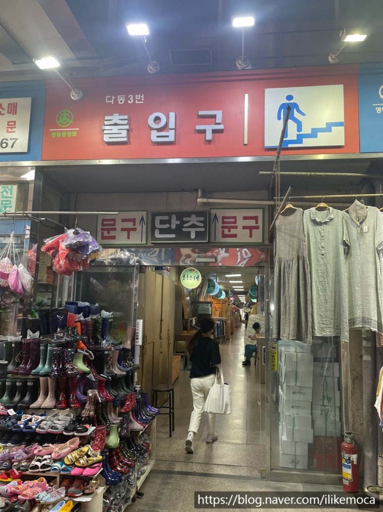 영동의류 이미지