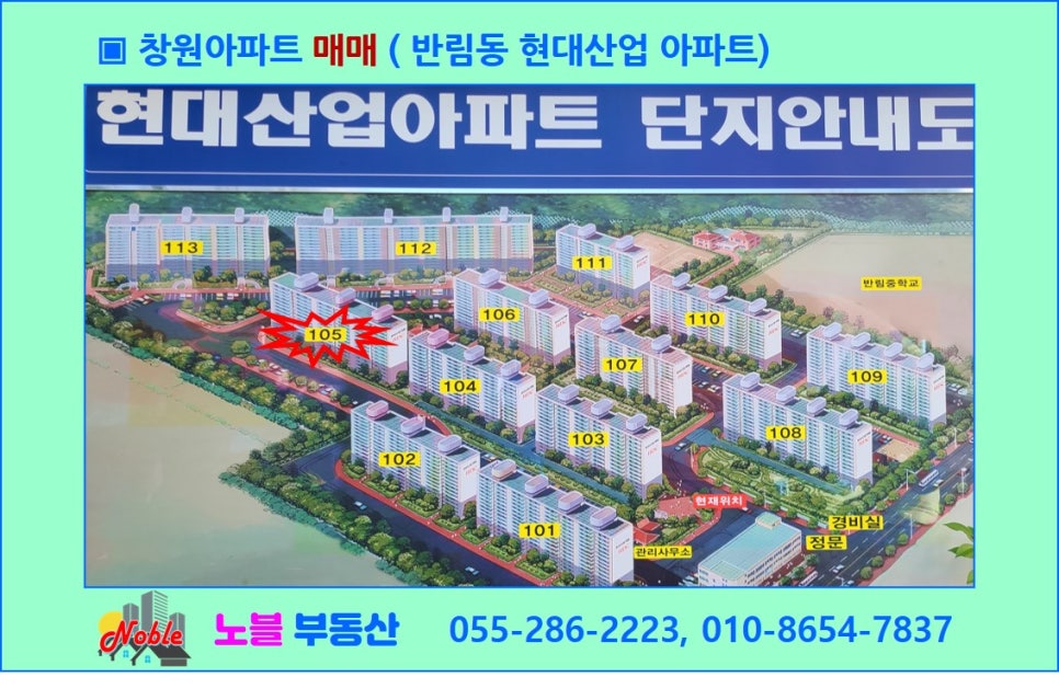 성산개발(주) 이미지