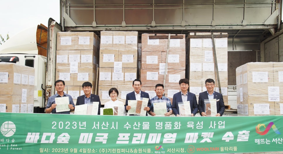 송원유통 이미지