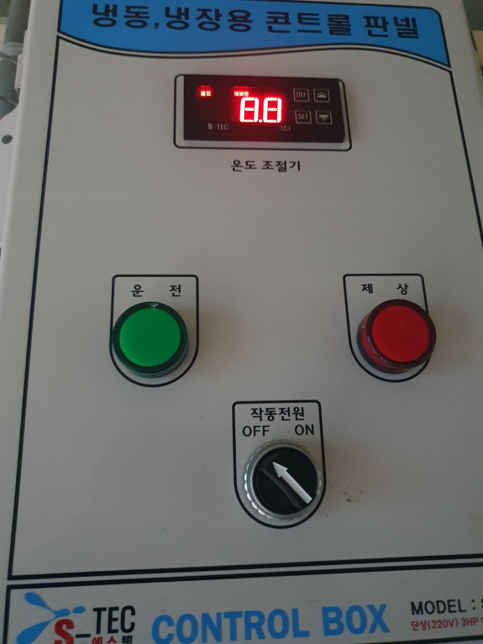진주농수산 이미지
