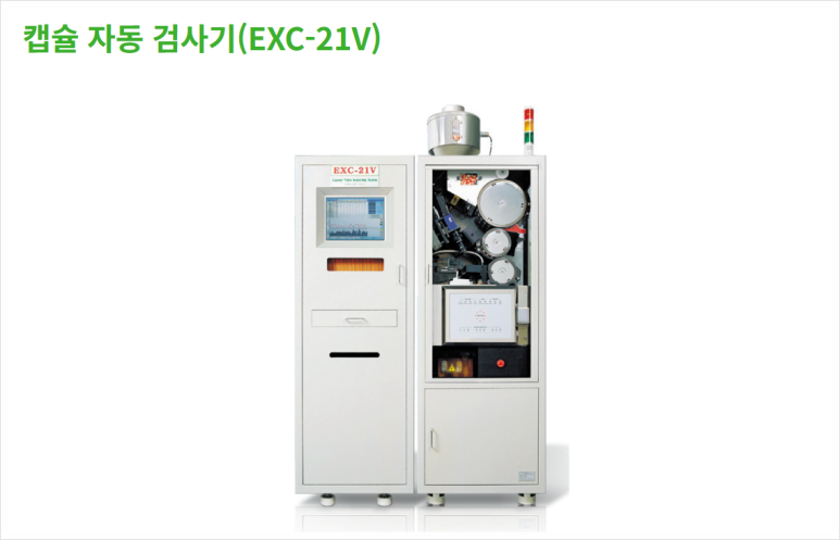 서흥개발 이미지