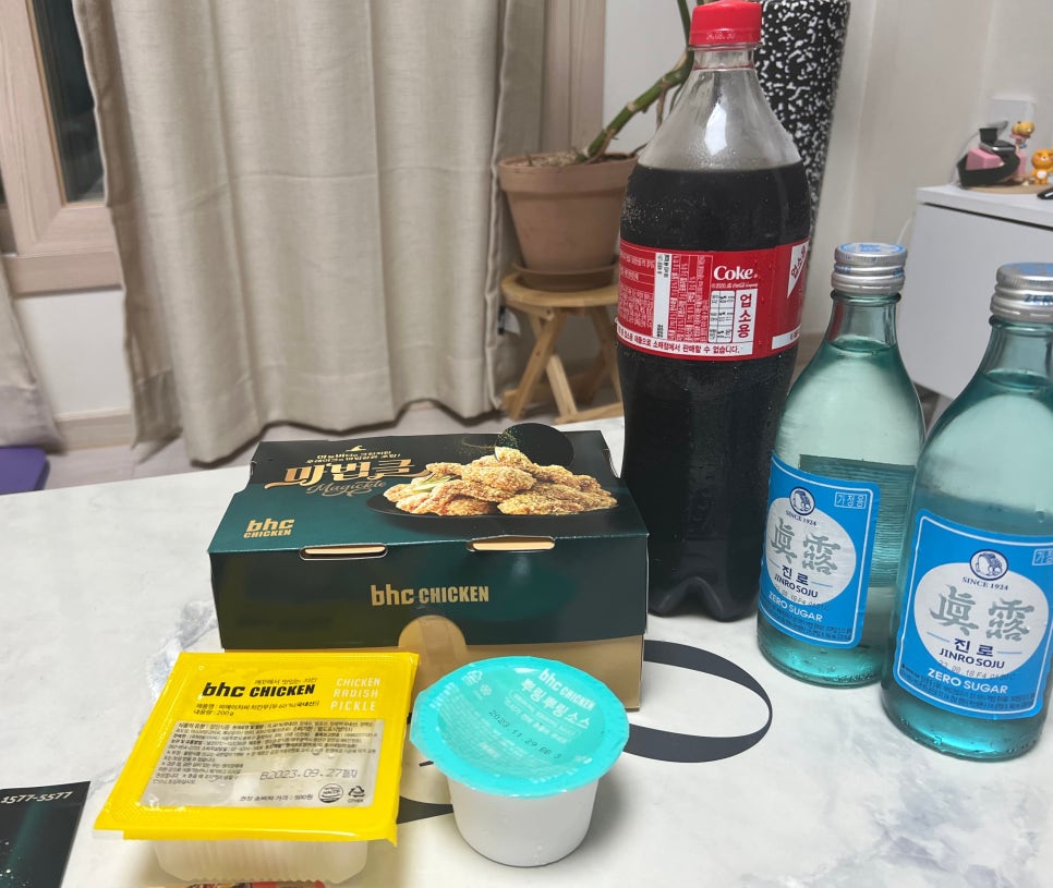 BHC치킨창동아이파크점 이미지