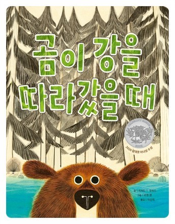 풀잎유치원 이미지