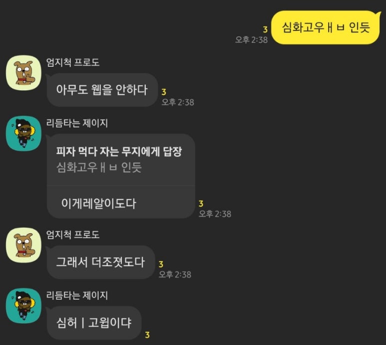컴그로 이미지