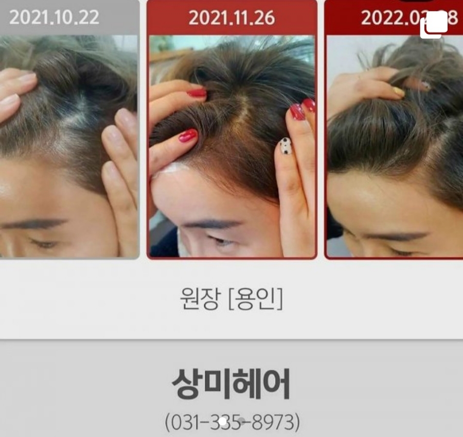 까치헤어샵 이미지