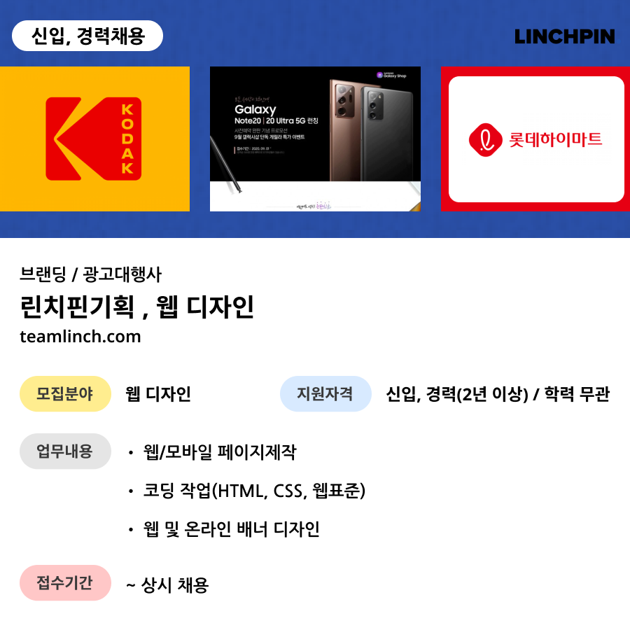 삼성SD솔루텍 이미지