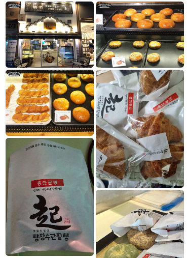 빵장수단팥빵 대전유성점 이미지