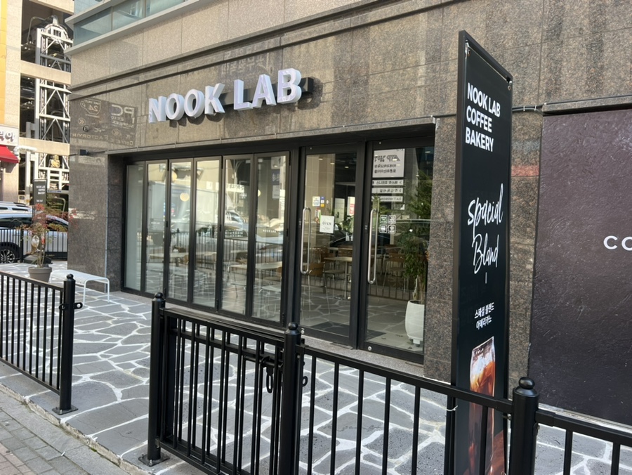 누크랩(NOOK LAB) 이미지