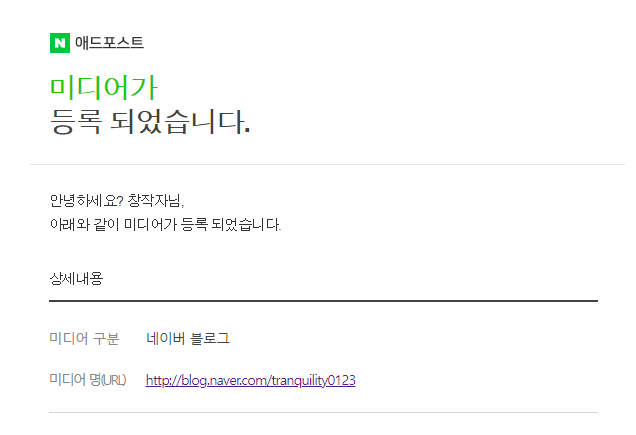 나래애드 이미지