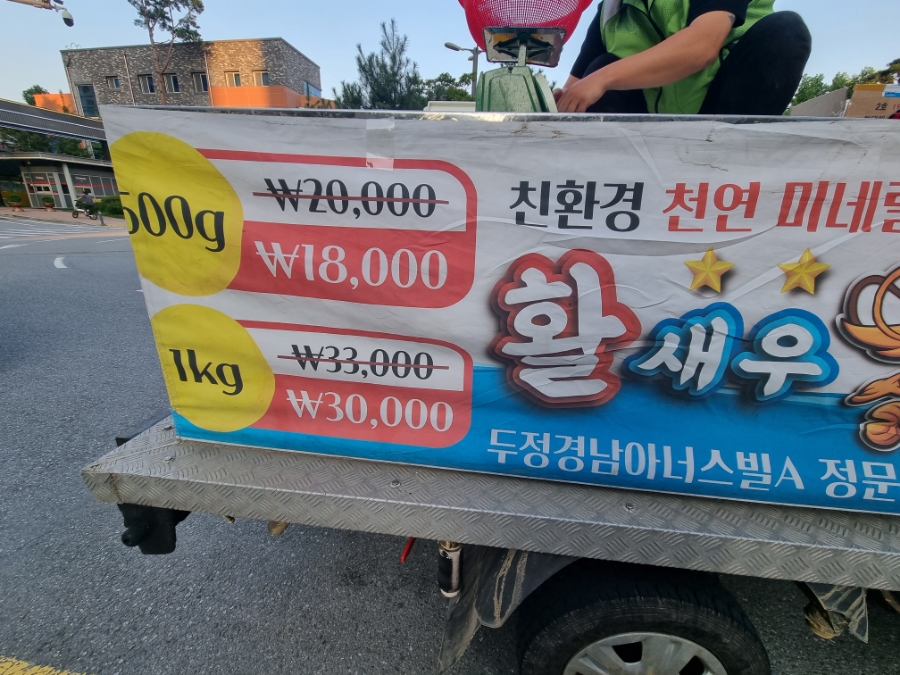 거성농수산 이미지