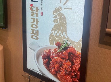 오케이그늘집 이미지